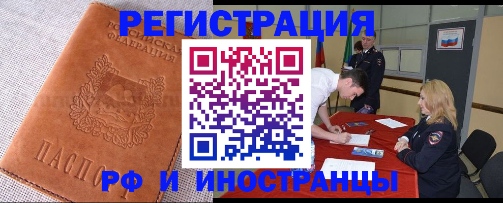 регистрация для школы в Балаково